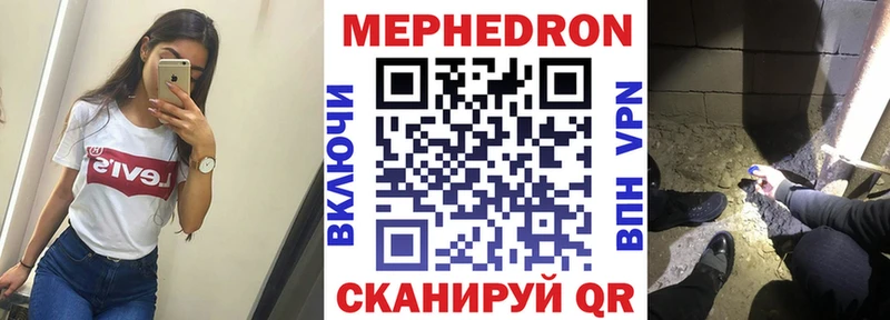 Где найти наркотики Усть-Кут Метамфетамин Конопля Alpha-PVP АМФЕТАМИН Меф мяу мяу ГАШИШ