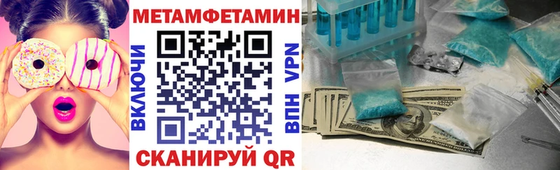 MEGA зеркало  Усть-Кут  АМФЕТАМИН VHQ 