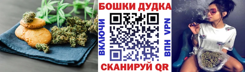 Печенье с ТГК марихуана  Усть-Кут 