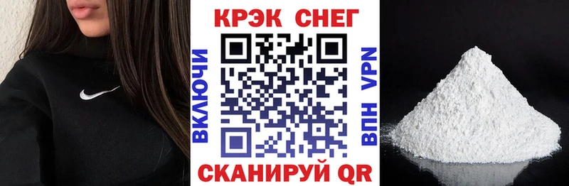 КОКАИН 99%  дарнет шоп  ОМГ ОМГ онион  Усть-Кут 