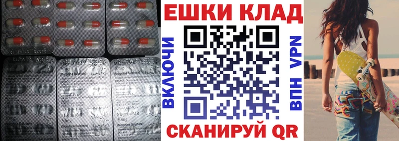 ЭКСТАЗИ 280мг  где продают   Усть-Кут 