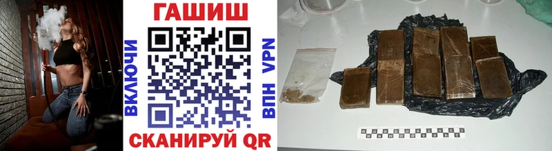 Гашиш Premium  блэк спрут ссылки  Усть-Кут 