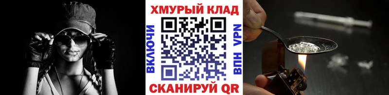 ГЕРОИН Афган  Усть-Кут 