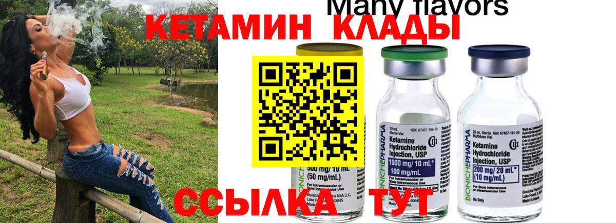 МДМА  Усть-Кут  Экстази  АМФЕТАМИН   Меф МЯУ МЯУ кристаллы  Гашиш  Марихуана  Вход с VPN  Лсд 25 