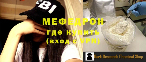 твердый Абинск