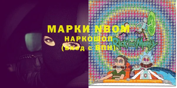 мет Абаза