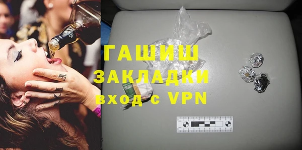 твердый Абинск