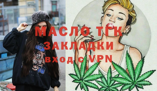 дмт Абдулино