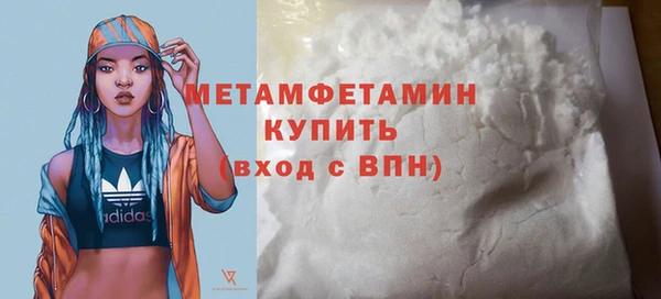 мет Абаза