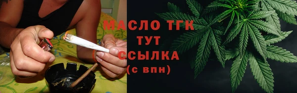 дмт Абдулино