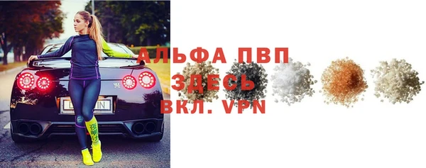 твердый Абинск