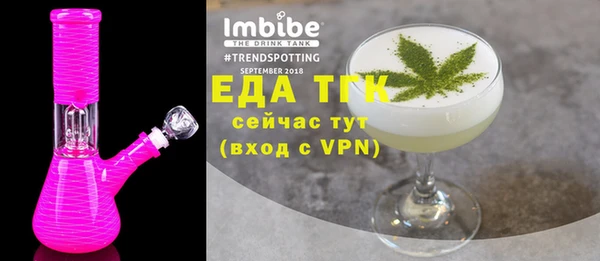 твердый Абинск