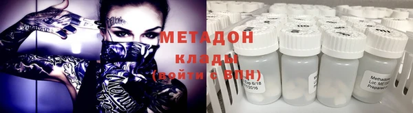 мет Абаза