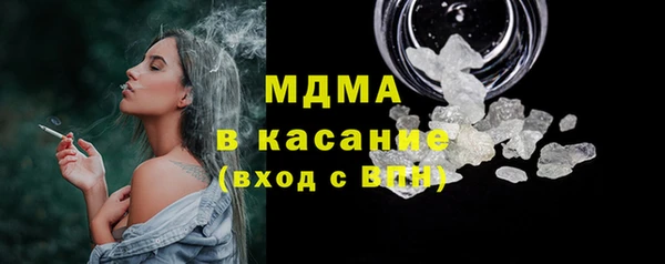 спайс Волгодонск