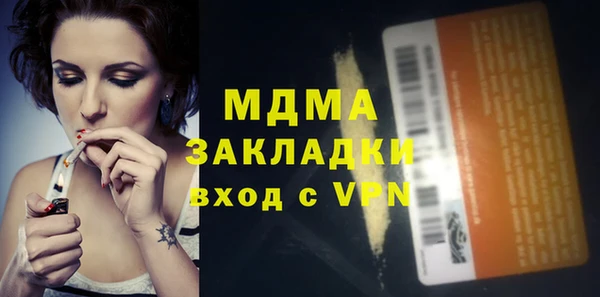 дмт Абдулино
