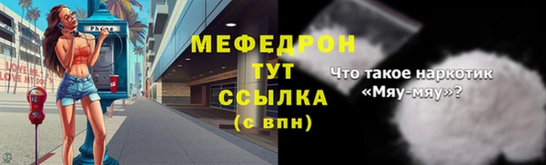 мет Абаза