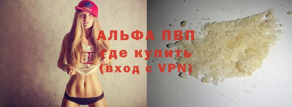 мет Абаза