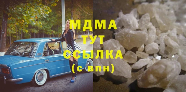 твердый Абинск
