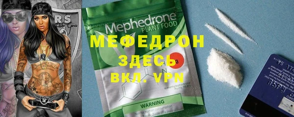 мет Абаза