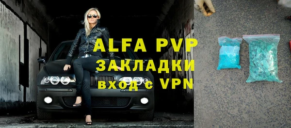 мет Абаза