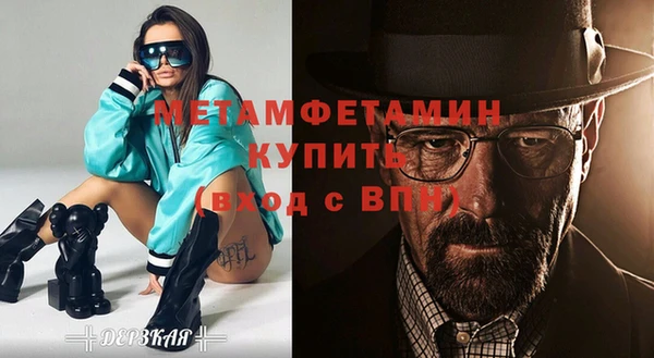 мет Абаза