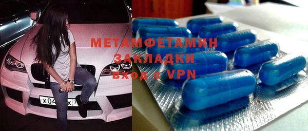 мет Абаза