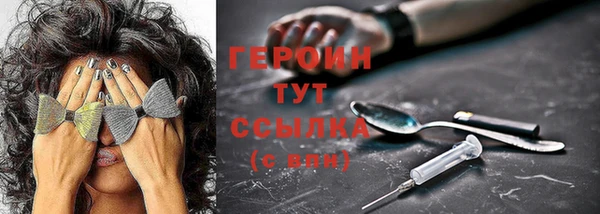 твердый Абинск