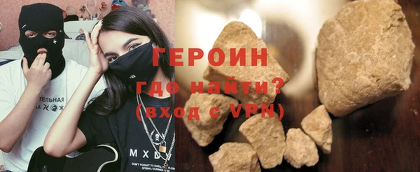 твердый Абинск