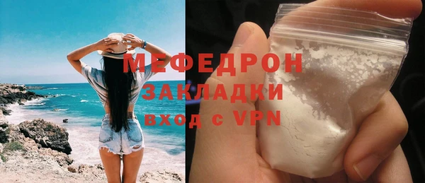 твердый Абинск