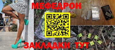 прущая мука Шебекино