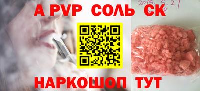 кокаин колумбия Шелехов