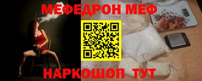 синтетический гашиш Шахты