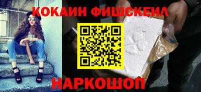 синтетический гашиш Шахты