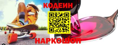 синтетический гашиш Шахты