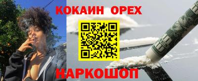 прущая мука Шебекино