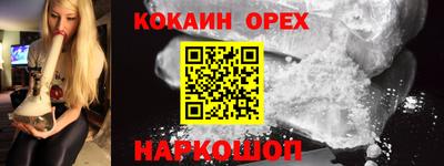 синтетический гашиш Шахты