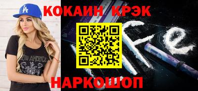 прущая мука Шебекино
