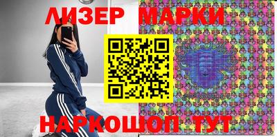 кокаин колумбия Шелехов