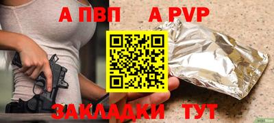 прущая мука Шебекино