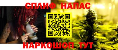 синтетический гашиш Шахты