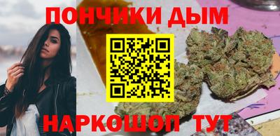 синтетический гашиш Шахты
