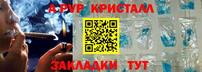 синтетический гашиш Шахты
