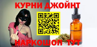 синтетический гашиш Шахты
