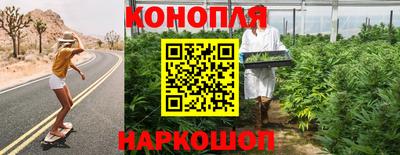 синтетический гашиш Шахты