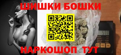 синтетический гашиш Шахты