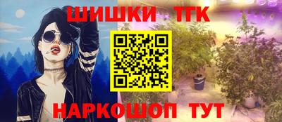 синтетический гашиш Шахты