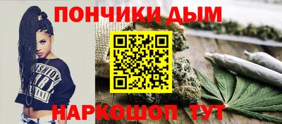 синтетический гашиш Шахты