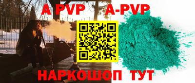 синтетический гашиш Шахты