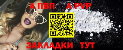 прущая мука Шебекино