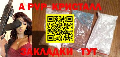 прущая мука Шебекино